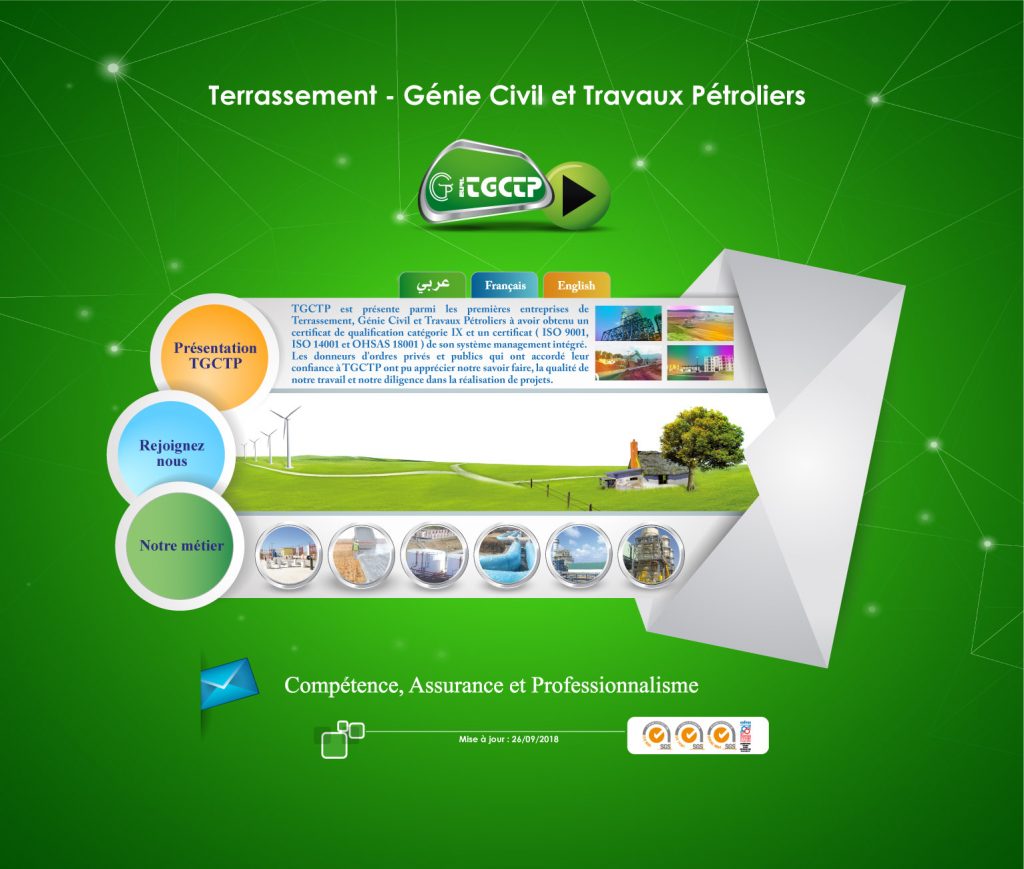 example of integrated marketing communication